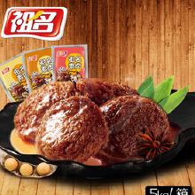 祖名素肉豆腐 價格、批發與廠家直供全解析