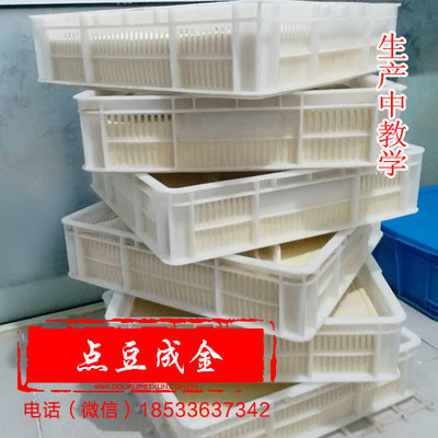 酸漿豆腐培訓與豆制品銷售 北京學習技術與市場前景全解析