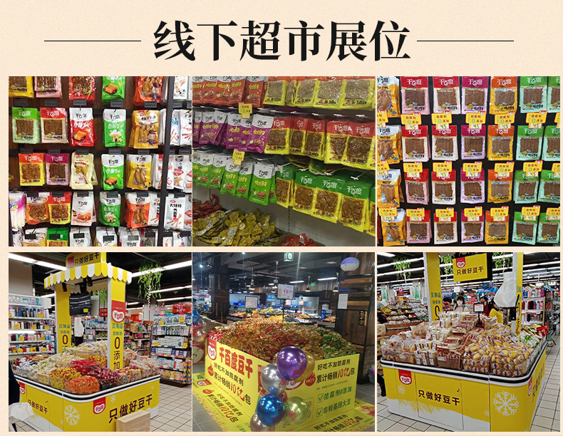 定制千鹵鴨小腿35g五香辣味休閑零食 超市門店與批發市場的明星選擇