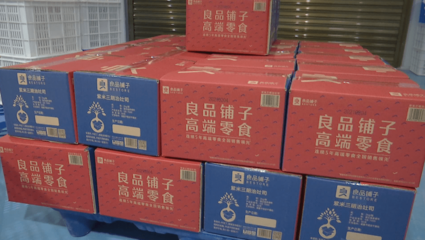 崗位到家門，豆香飄四方——企業(yè)提供豆制品銷售崗位助力就近就業(yè)