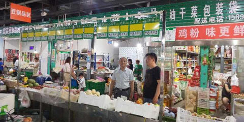 新鄭市市場(chǎng)監(jiān)督管理局 精心規(guī)劃，助推農(nóng)貿(mào)市場(chǎng)豆制品銷售升級(jí)改造