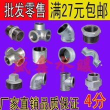  諸暨阮市志遠(yuǎn)機(jī)械配件廠 主營 水暖配件 鐵水暖配件