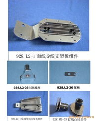 寧波市鄞州鑫洋機械配件廠 服裝加工設備零部件產(chǎn)品列表