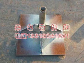 道路沉降板 沉降觀測點標志 測釘 路基沉降板 沉降觀察桿 霸州市霸州鎮(zhèn)萬齊電力器材廠 五金